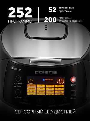 Polaris PMC AD отзывы, цена